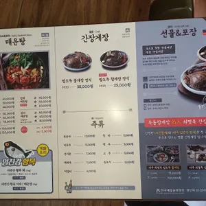 반구정만해치정 리뷰 사진