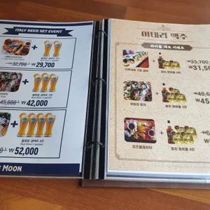 이태리맥주 리뷰 사진