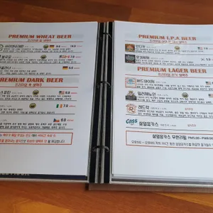 이태리맥주 리뷰 사진