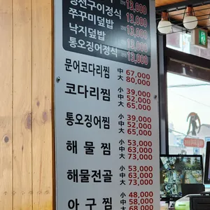 마중물 리뷰 사진