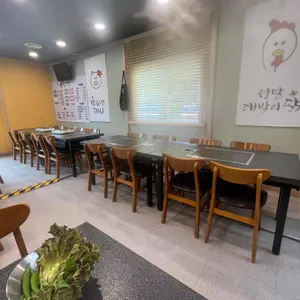 남진식당 철판삼겹살 닭도리탕 리뷰 사진