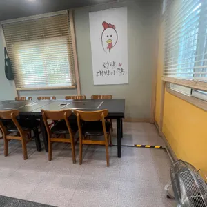 남진식당 철판삼겹살 닭도리탕 리뷰 사진