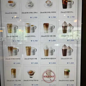 이디야커피 사진