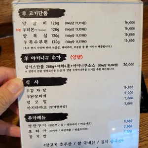 징기스 리뷰 사진