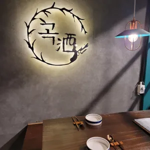곡주 리뷰 사진