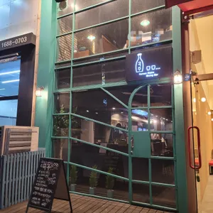 곡주 리뷰 사진