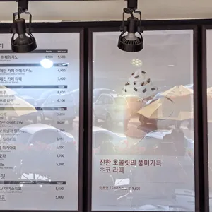 할리스커피 리뷰 사진