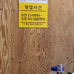 효정명인갈비 리뷰 사진