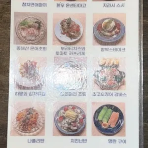 치타 리뷰 사진