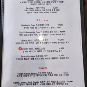 파파디파스타 리뷰 사진