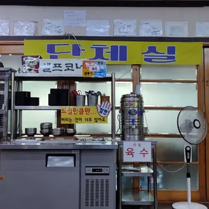 마포면옥 리뷰 사진