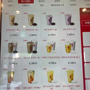 공차 리뷰 사진