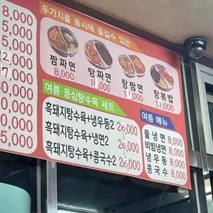 즐겨찾기 리뷰 사진