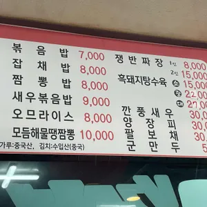 즐겨찾기 리뷰 사진