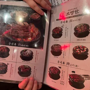조명탄 리뷰 사진