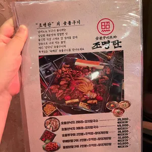 조명탄 리뷰 사진