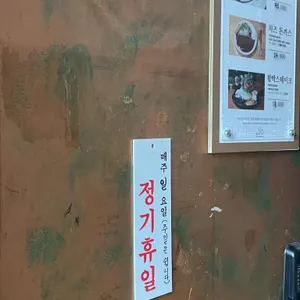 라스칼라 리뷰 사진