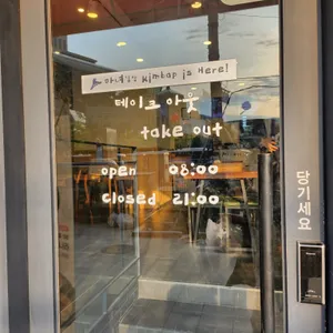 청담동마녀김밥 리뷰 사진