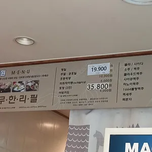호주식 월남쌈 정원 리뷰 사진