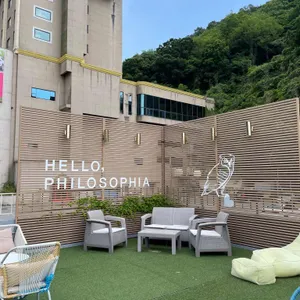 필로소피아 리뷰 사진