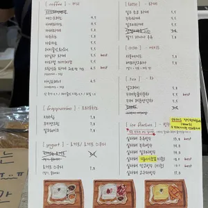 필로소피아 리뷰 사진