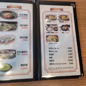갑부본가 리뷰 사진