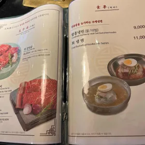 송도갈비 리뷰 사진