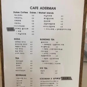 카페 아더맨 리뷰 사진