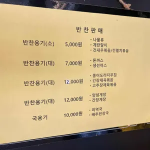 평내주식 리뷰 사진