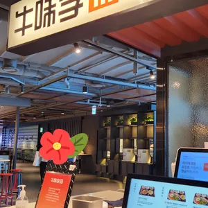 우미학 리뷰 사진