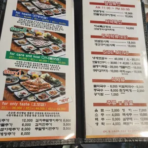 오보쌈 리뷰 사진