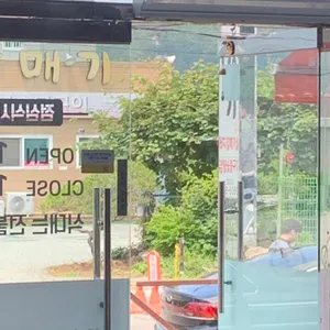 미림밥상 리뷰 사진