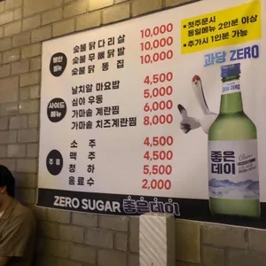 하단끝집 리뷰 사진