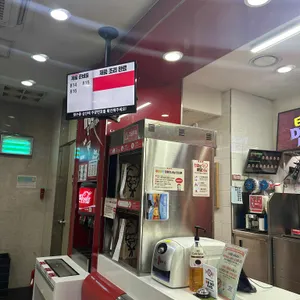 KFC 리뷰 사진