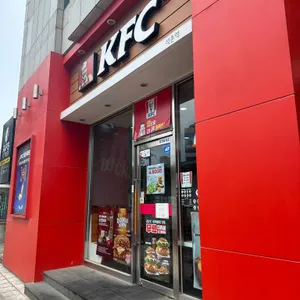 KFC 리뷰 사진