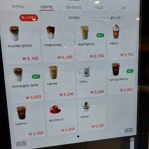 할리스 리뷰 사진