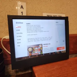배비장보쌈 리뷰 사진