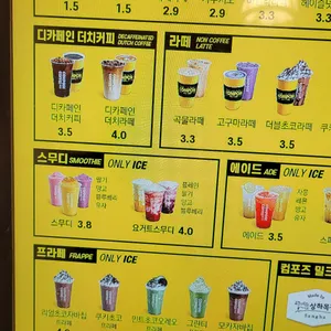 컴포즈커피 리뷰 사진