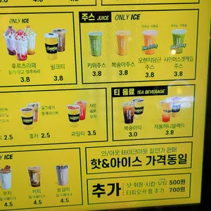 컴포즈커피 리뷰 사진