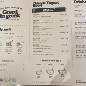 그리드인그릭 리뷰 사진