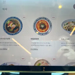 크리스탈제이드 리뷰 사진