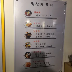 골목냉면 리뷰 사진