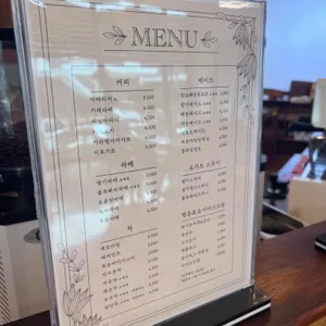 카페 서 리뷰 사진