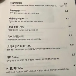 varchar 리뷰 사진
