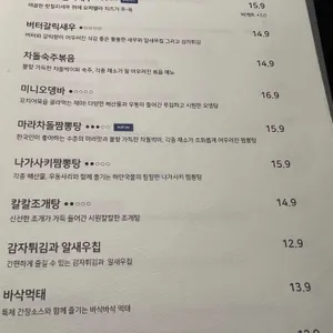 varchar 리뷰 사진