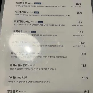 varchar 리뷰 사진