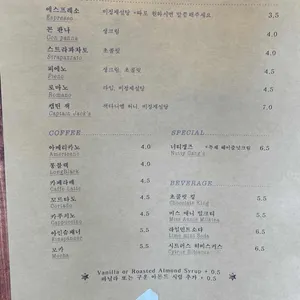 휴고살롱 리뷰 사진