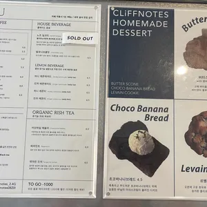 클리프노츠 쇼룸&카페 리뷰 사진