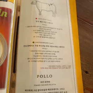 그랑씨엘 리뷰 사진