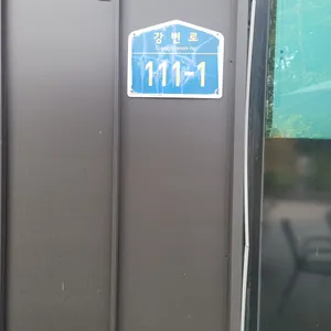 만두요리가되다 리뷰 사진